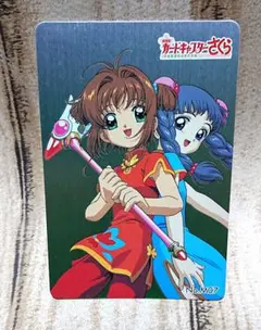 カードキャプターさくら アマダ エッチングカード No.02 - メルカリ