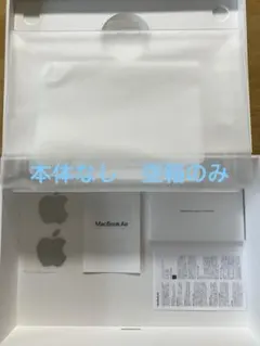 MacBook Air M1 512GB SSD 充電器、箱有り 2025年最新】macbook air m1 充電器の人気アイテム - メルカリ