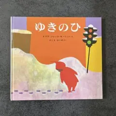 Item thumbnail for item 7da6d63c-9f74-4676-a626-95fab9edf34e