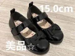 15.0 CHERUBIC フォーマルシューズ ブラック 15cm