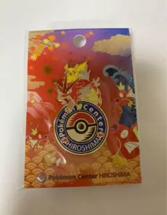 ポケモンセンターヒロシマ限定　ピンバッチ 【24時間以内に発送】