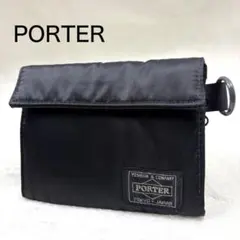 porter タンカー