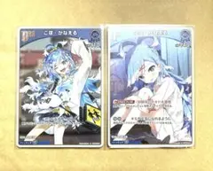 こぼ・かなえる Debut S 1st S ホロカ エンチャントレガリア