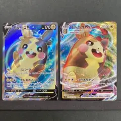 即購入可❗️モルペコVmax hr psa10 1138057517.jpg?1612631998