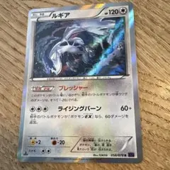 Y*o様 ルギアBREAK RR XY BREAK 拡張パック めざめる超王 - メルカリ