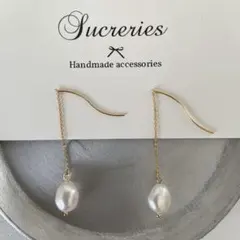 ハンドメイド　淡水パール　ピアス