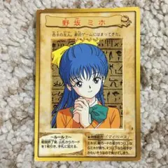 【セット販売】遊戯王 バンダイ ブラック・マジシャン 野坂ミホ 竜騎士ガイア セット販売】遊戯王 バンダイ ブラック・マジシャン 野坂ミホ 竜