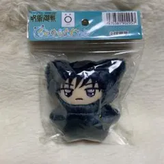 呪術廻戦　ちみけもますこっと　伏黒恵