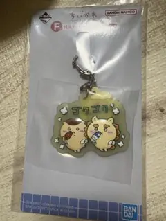 一番くじ ちいかわ ～なんかほっこり ちいかわの湯～ F賞