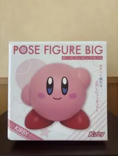 星のカービィ POSE FIGURE BIG