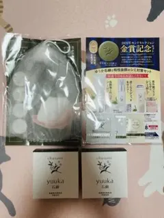 chasumi yuuka石鹸 110g 泡立てネット付 - メルカリ