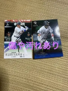 BBM栗山巧　西武ライオンズカード