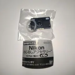 Nikon　めじるしアクセサリー　Nikon 28Ti　ガチャ