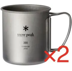 2026年最新】snow peak チタンマグの人気アイテム - メルカリ