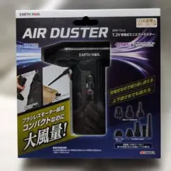 EARTH MAN 高圧洗浄機 WM-65T8B 本体 - メルカリ