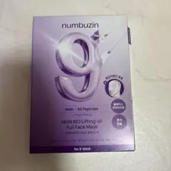 新品　ナンバーズイン９番リフトラッピングマスク 4枚入り