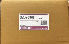 ODELIC オーデリック OB080965 LD 1灯用のサムネイル