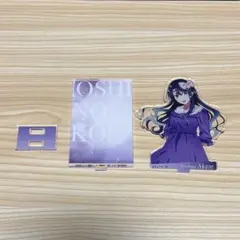 アクリルスタンド カードデザインVer. 黒川あかね