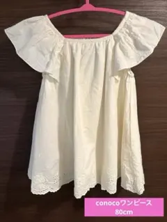 【conoco／白ワンピース】80cm キッズ・ベビー服 白色　花柄