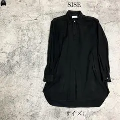 【訳あり】SISE ロングシャツ
