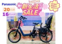 2026年最新】panasonic ギュットアニーズの人気アイテム - メルカリ