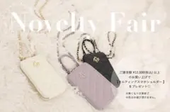 NICE CLAUP ノベルティ オリジナル キルティング スマホショルダー