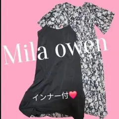 ❤ 板野友美着用❤Mila owen マキシ丈 ワンピース インナー付 ❤7-3