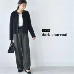 マタニティ　ワイドパンツ　スラックス　ダークチャコール