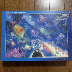 ディズニー ジグソーパズル 美しき神秘の星座たち ステンドアート 1000