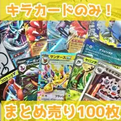 2025年最新】ポケモンカードゲームの人気アイテム - メルカリ