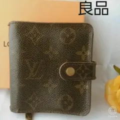 ルイヴィトンモノグラムコンパクトジップ二折り財布