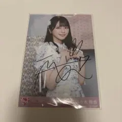 LOVE イコラブ 生写真 超特急逃走中② 佐々木舞香 直筆サイン ヨリ