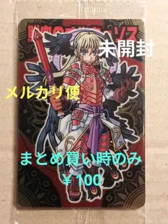 2025年最新】神羅万象 boxの人気アイテム - メルカリ