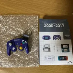 ゲームキューブコントローラーキーホルダー　ニンテンドーミュージアム