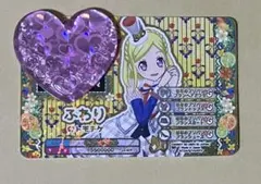 台湾 プリパラ プリチケ トモチケ ヘアアクセ かれいなるジェット 紫京院ひびき 台湾 プリパラ プリチケ トモチケ ヘアアクセ かれいなるジェット 紫京