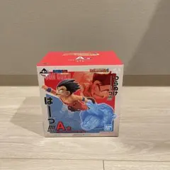 一番くじ　ドラゴンボール 孫悟空 A賞 フィギュア