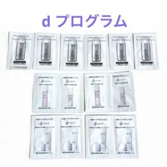 d プログラム　トライアルセットのサムネイル