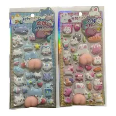 ぷにぷにおしりシール もちもちシール マシュマロシール 3Dシール 2枚set