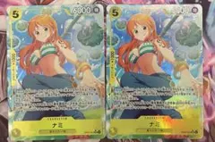 ワンピースカードゲーム ナミ SR EB03-053 パラレル 2枚セット