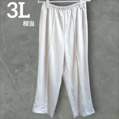 ウーマンウィズイン ワイドパンツ ストレート 3L 白 ポリエステル ゆったり