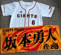 阪神タイガース 湯浅京己 ユニフォーム Lサイズおよび応援タオル