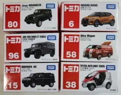 未開封「トミカいろいろ×6台セット」
