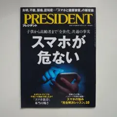 ブロンソンCC様 リクエスト 2点 まとめ商品