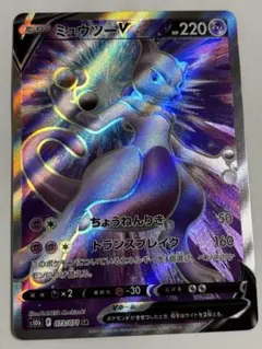 ポケカ　ミュウツーsrなど Amazon.co.jp: ポケモンカードゲーム ミュウツーEX（SR