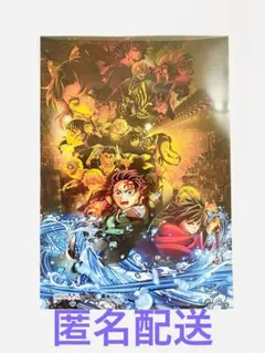 鬼滅の刃 無限城編 カルパス BIGシール キービジュアル