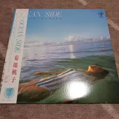 オーシャン サイド/ 菊池桃子 LPレコード