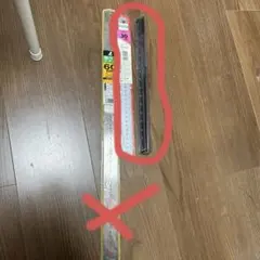 定規 2点セット 30cm・スケール定規 バラ売り可能