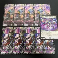 アイロンバイロン ンプス＆ブルトゥーラ ザロスト