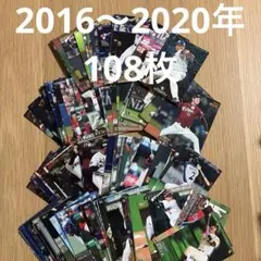 2026年最新】野球カード 大量の人気アイテム - メルカリ
