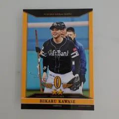 2026年最新】川瀬晃 カードの人気アイテム - メルカリ